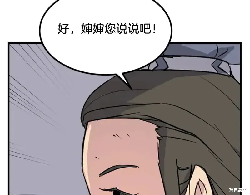 第143话134