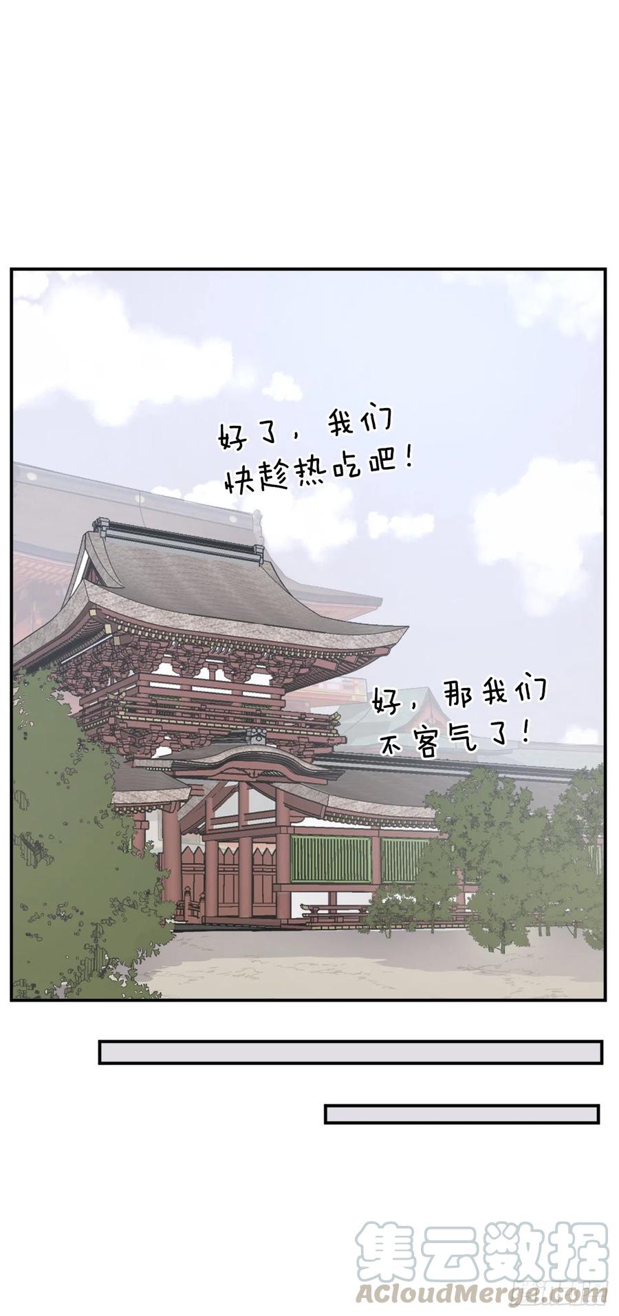 53.绑架45