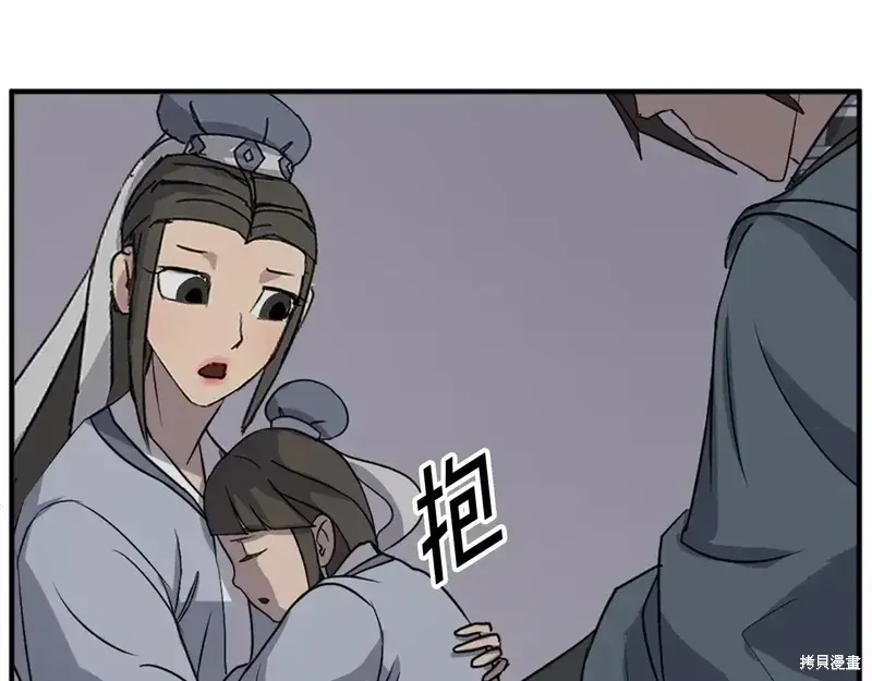 第135话109