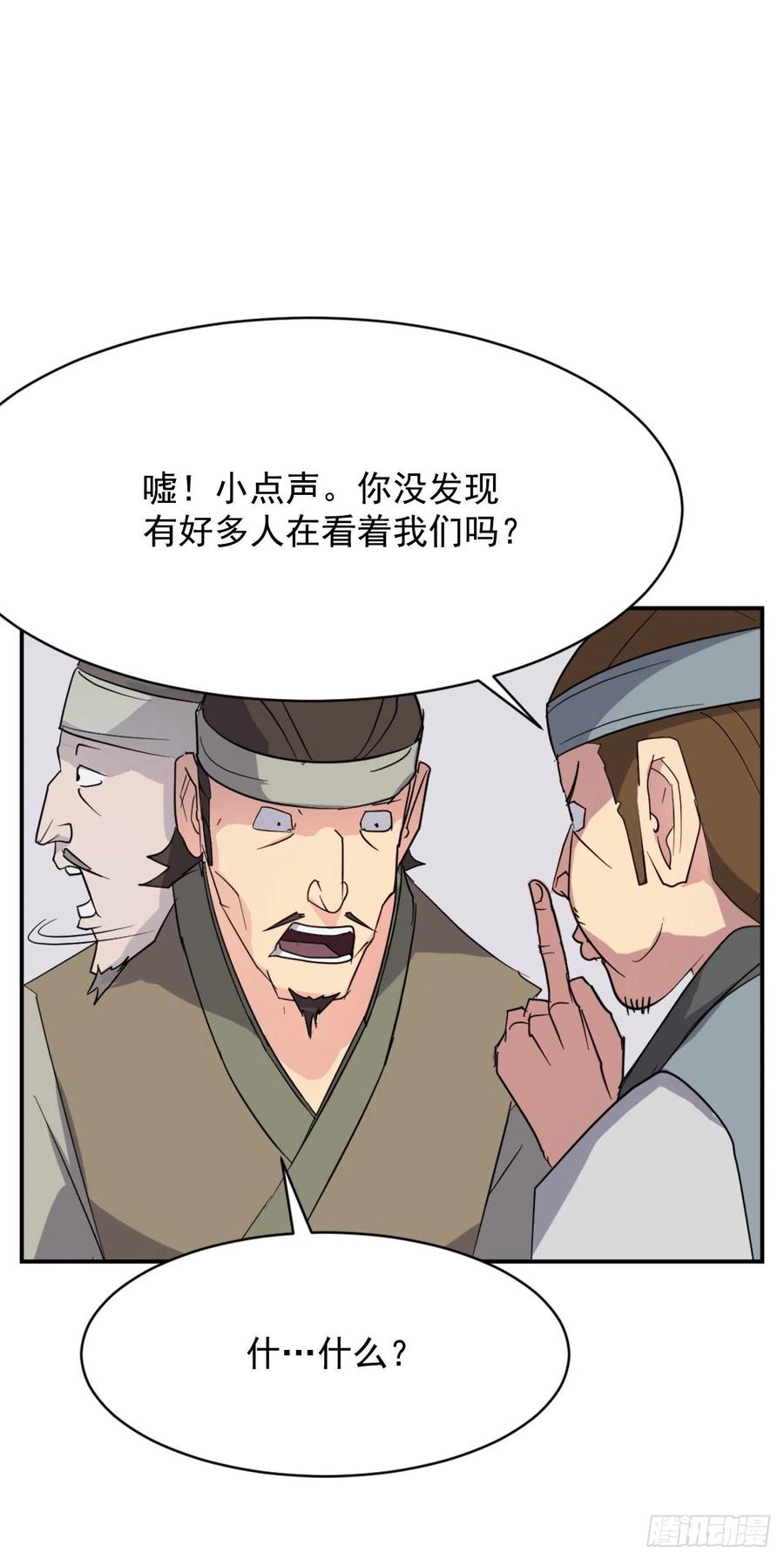 68.果然没猜错10