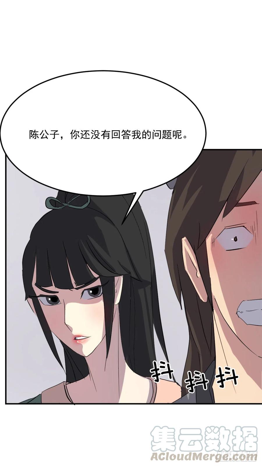 36.退婚16