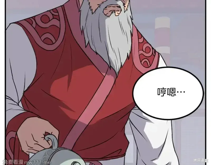 第153话145