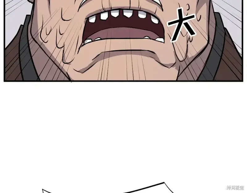 第133话121