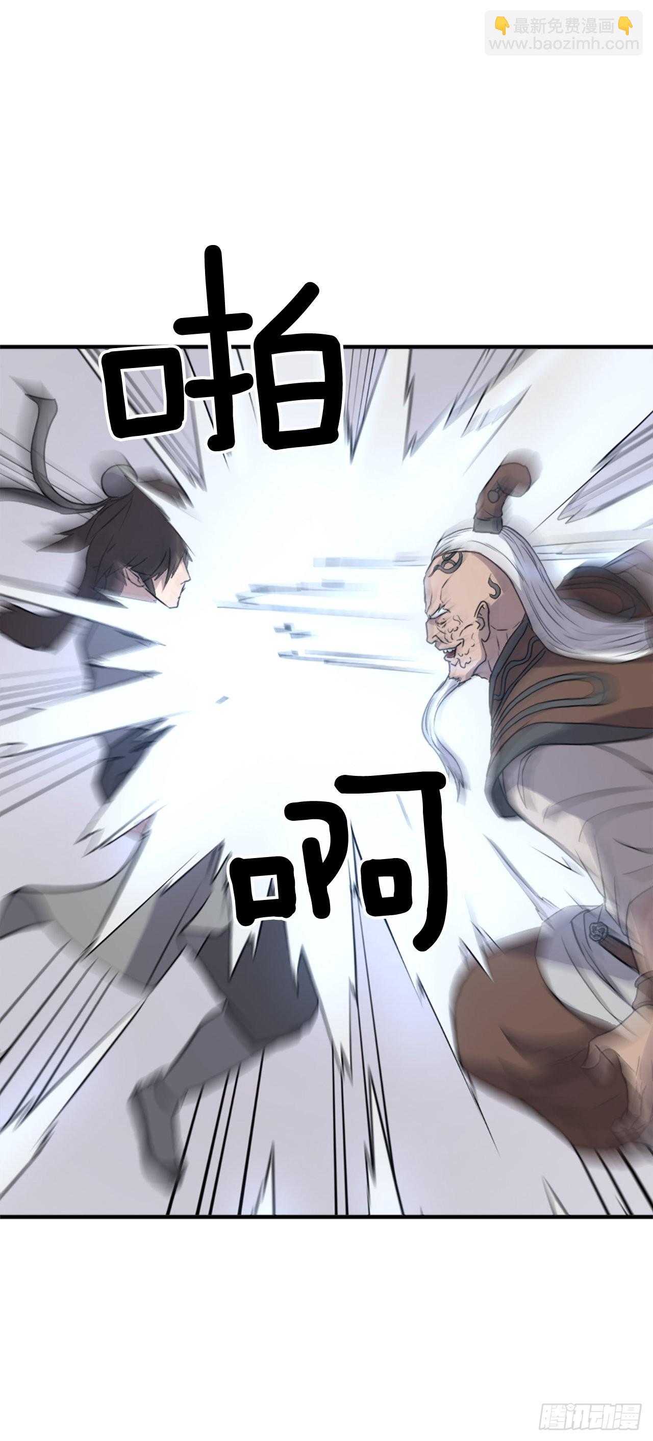 105.一决高下18