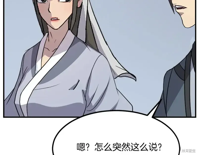 第131话19