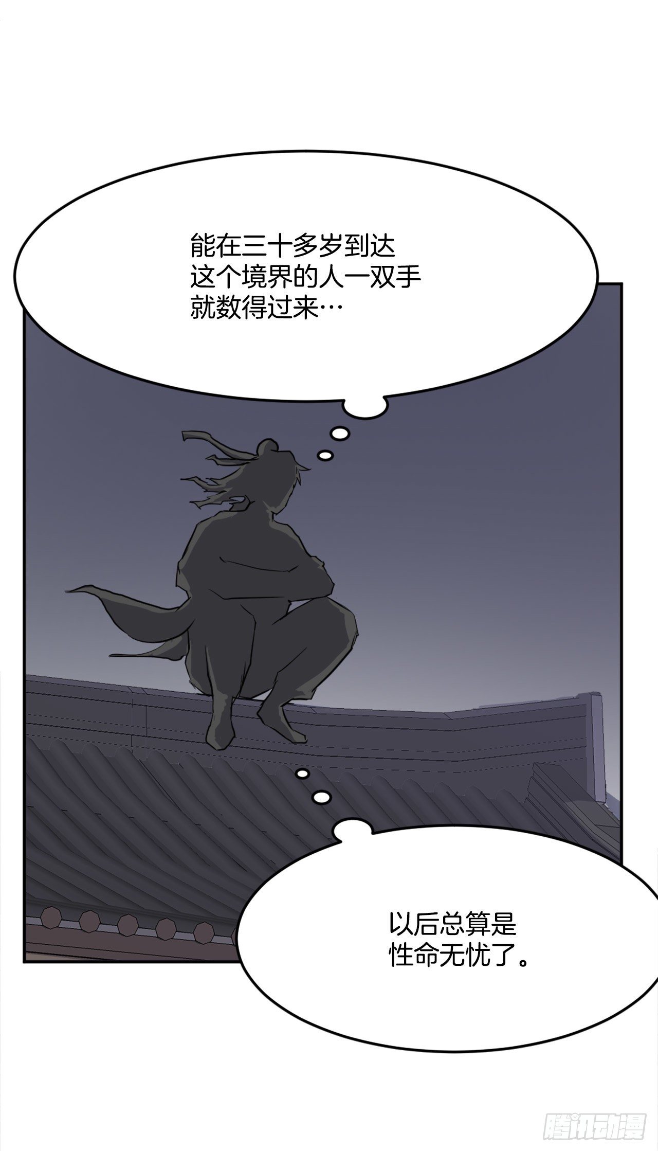 5.动乱到来22