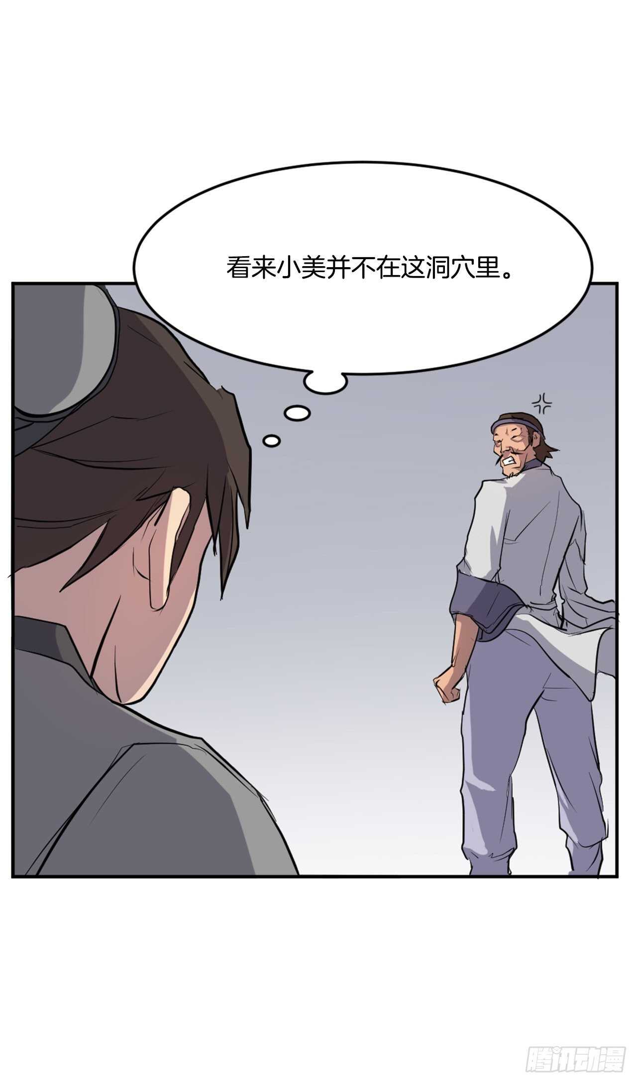 12.全员出动7
