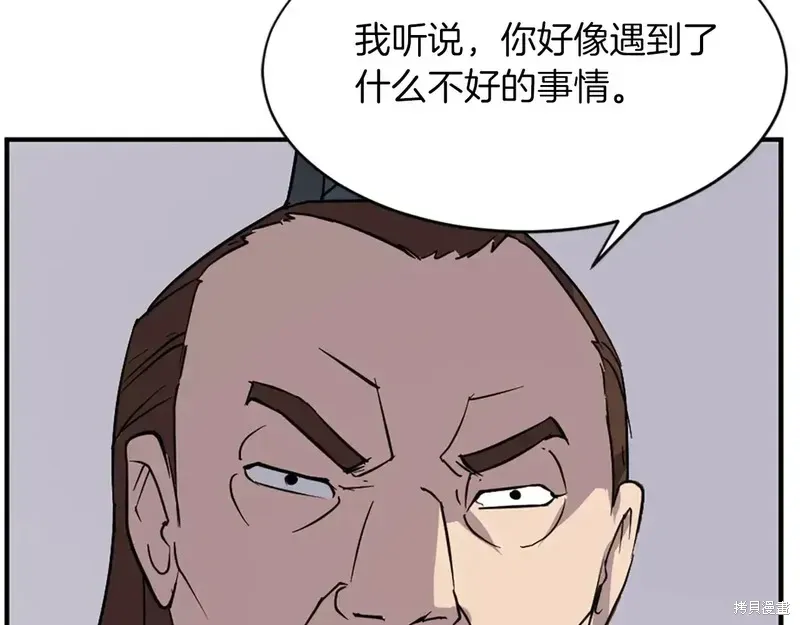 第124话166