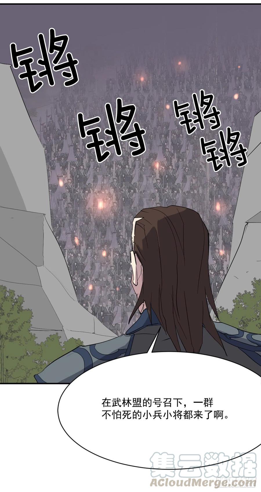 44.黑旗剑33