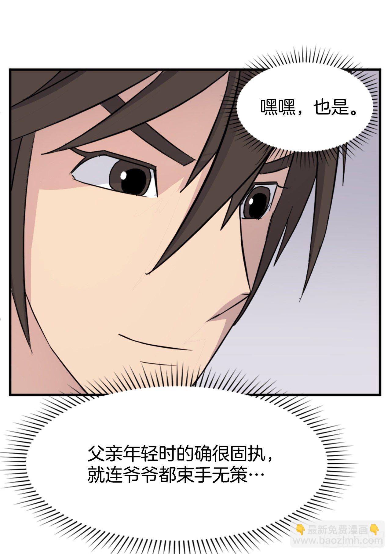 99.桃花园50