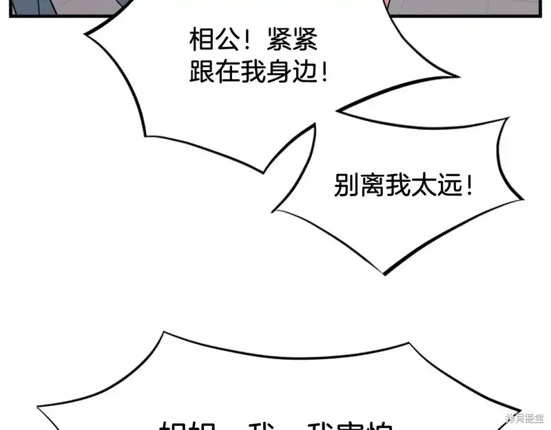 第134话11