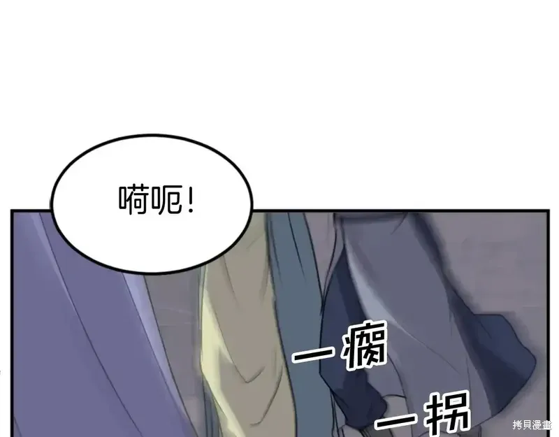 第136话26