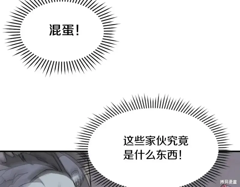 第138话132