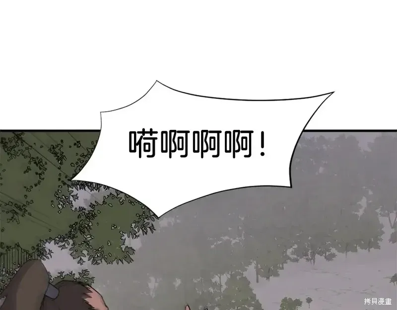 第125话92