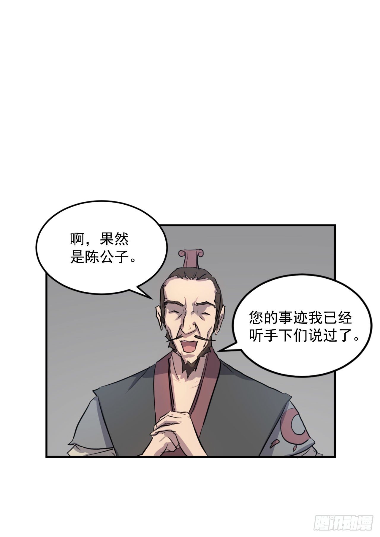 9.摆平事端44