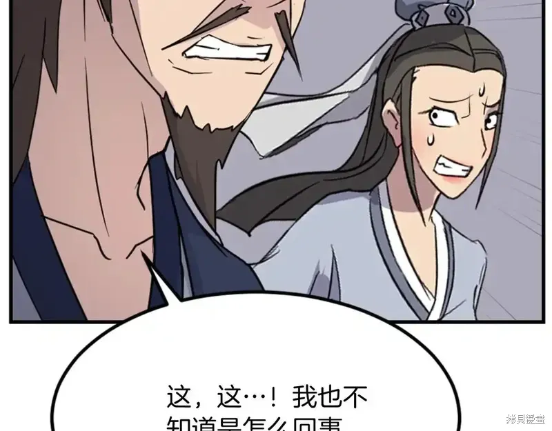 第149话92