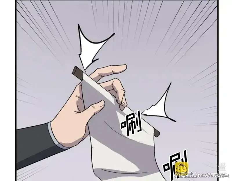 第157话122