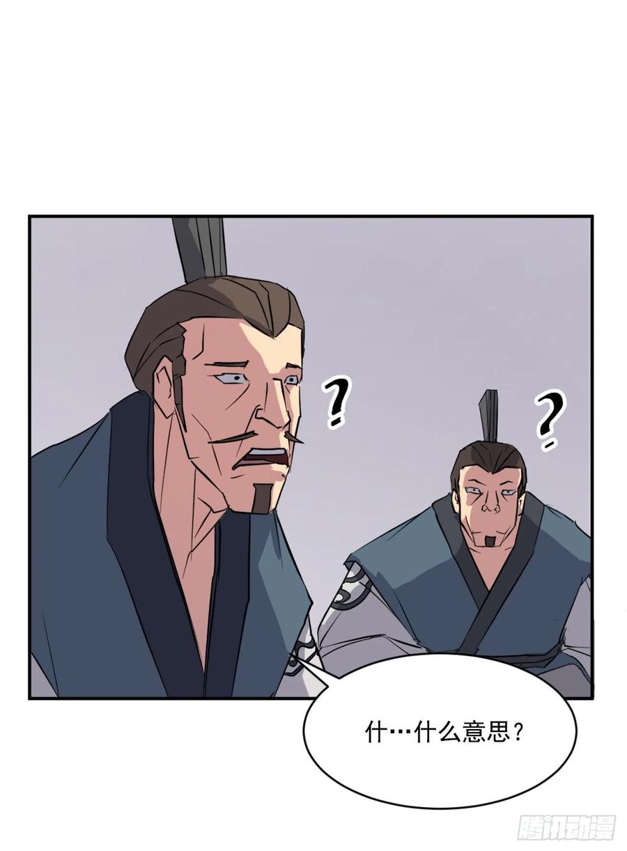 53.绑架62