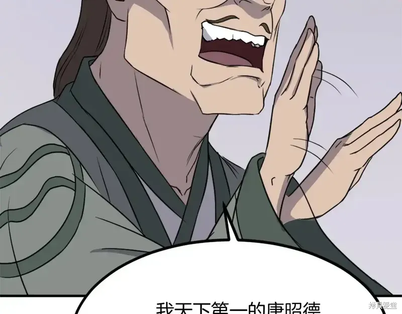 第132话104