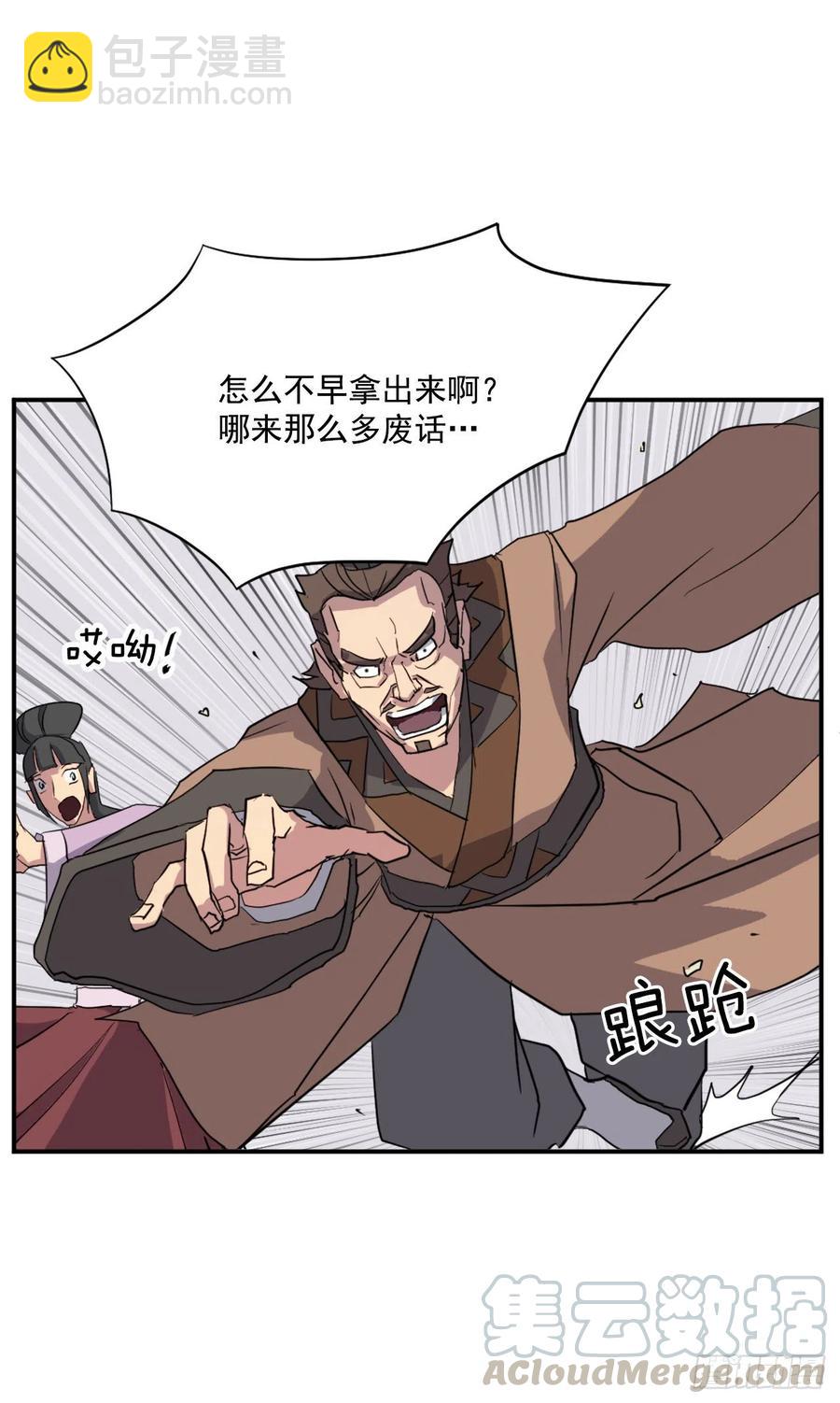 54.太龙寨42
