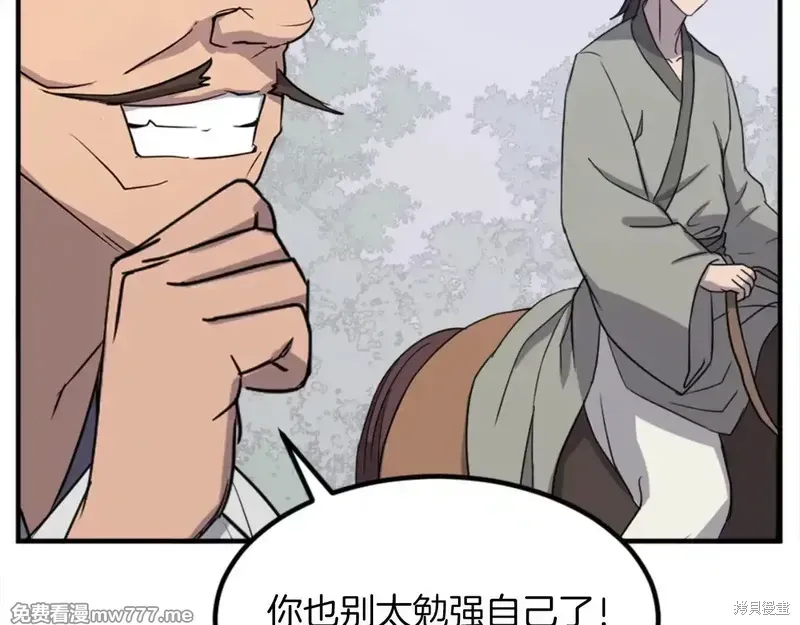 第157话41