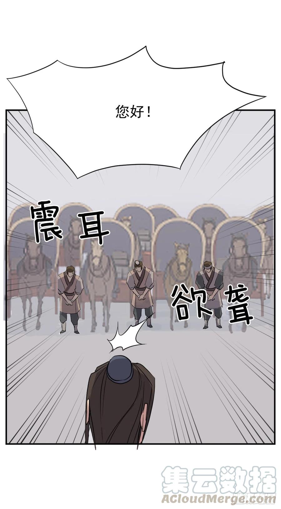 52.海盗63