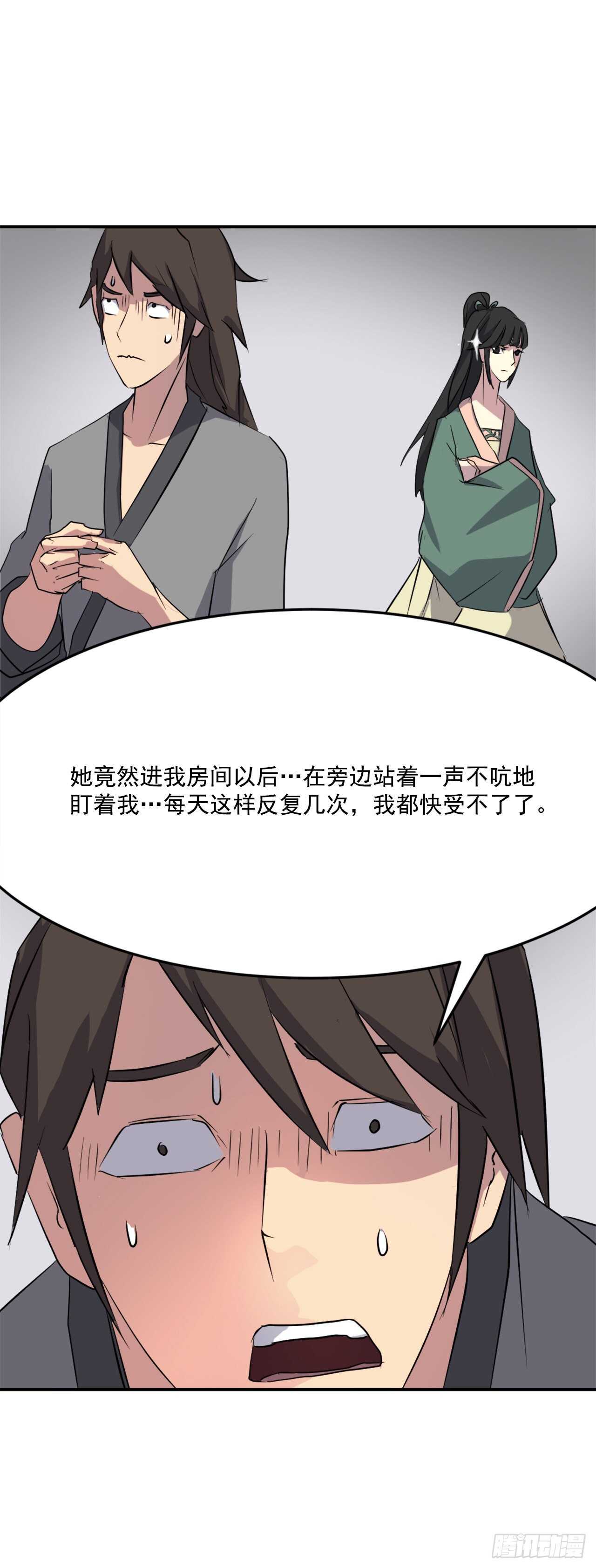 35.万兵帝30