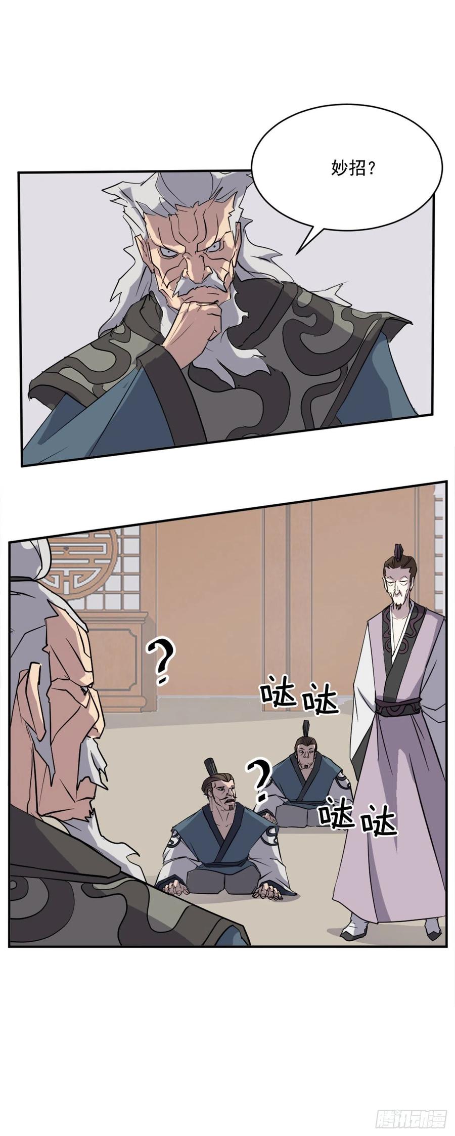 56.未知高手37
