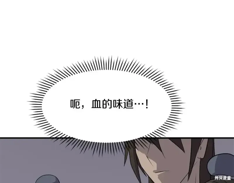 第135话84