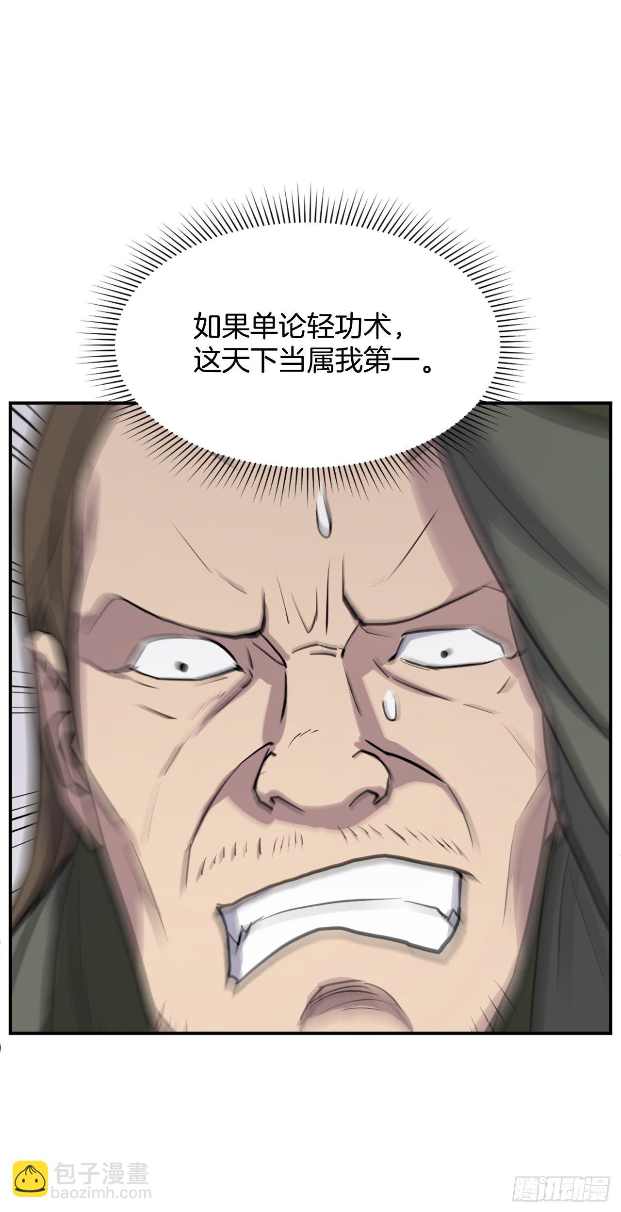 85.终于清净了2