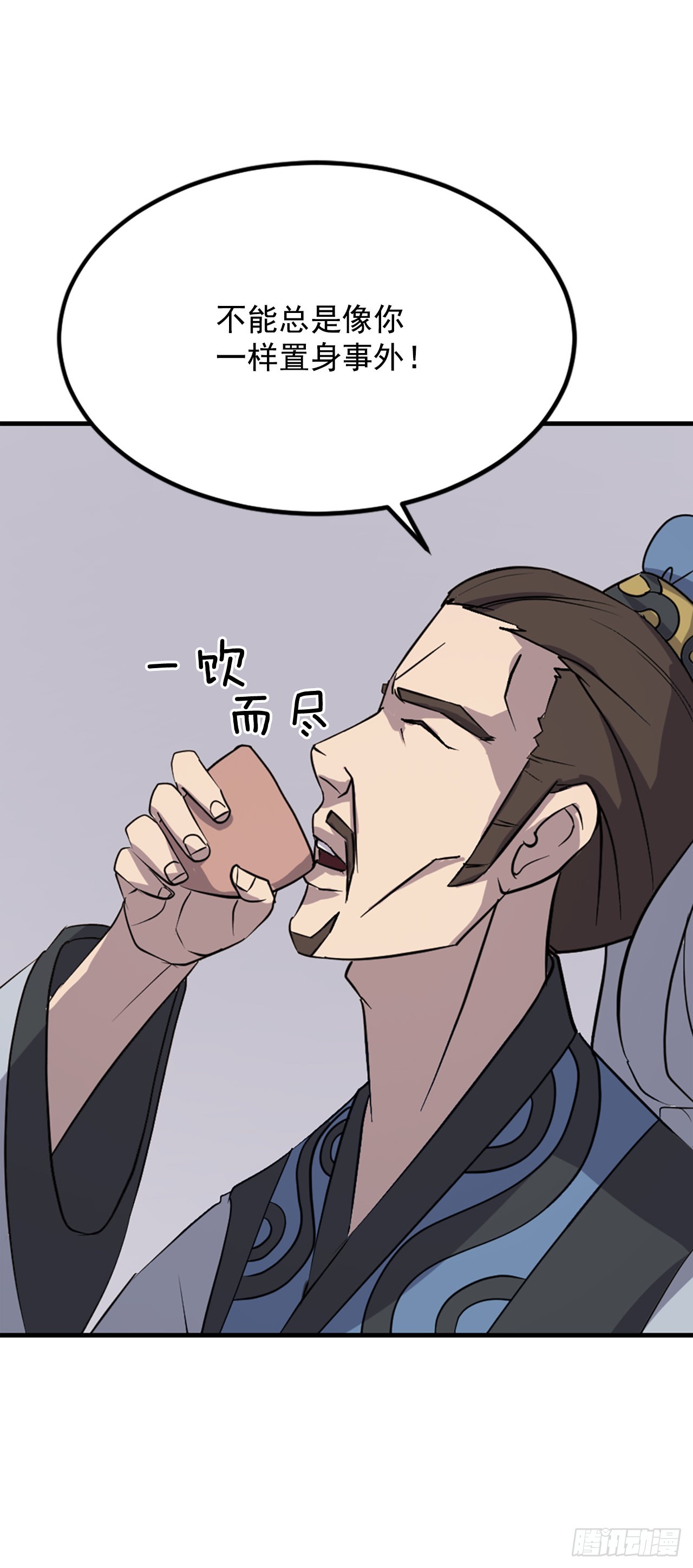 112.身份暴露53