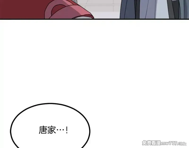 第154话40