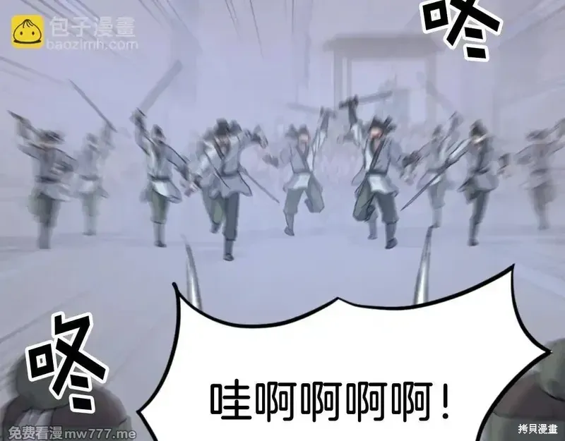 第150话57