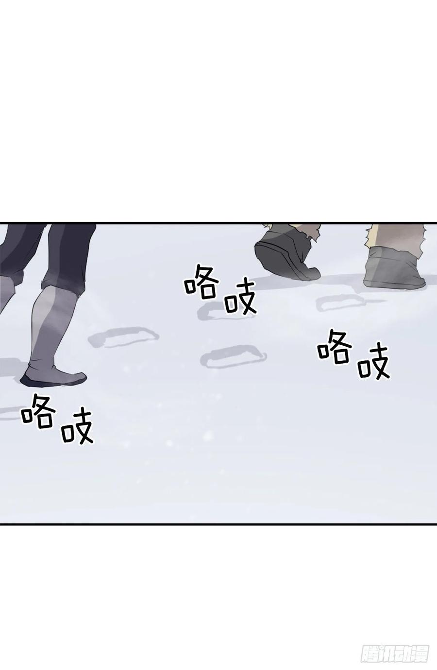 34.幽冥断崖42