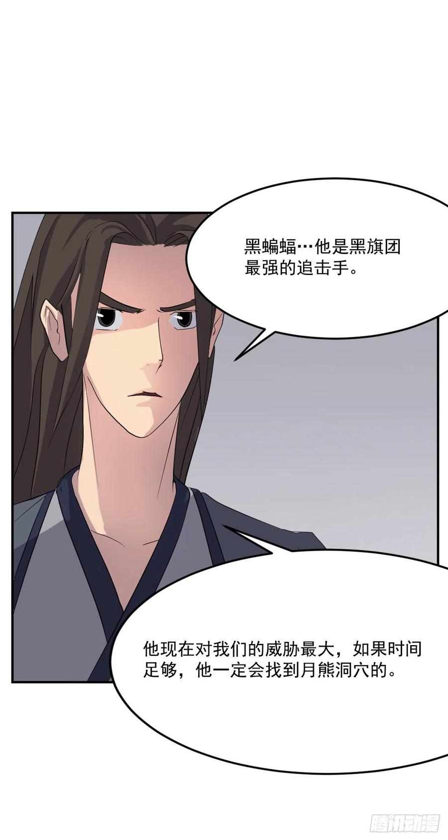 31.合作18