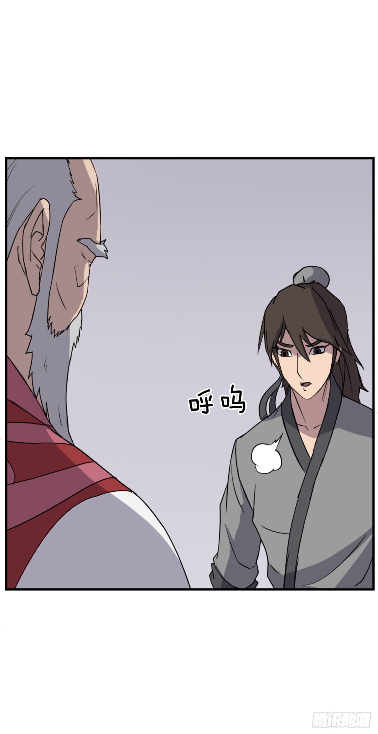 112.身份暴露27