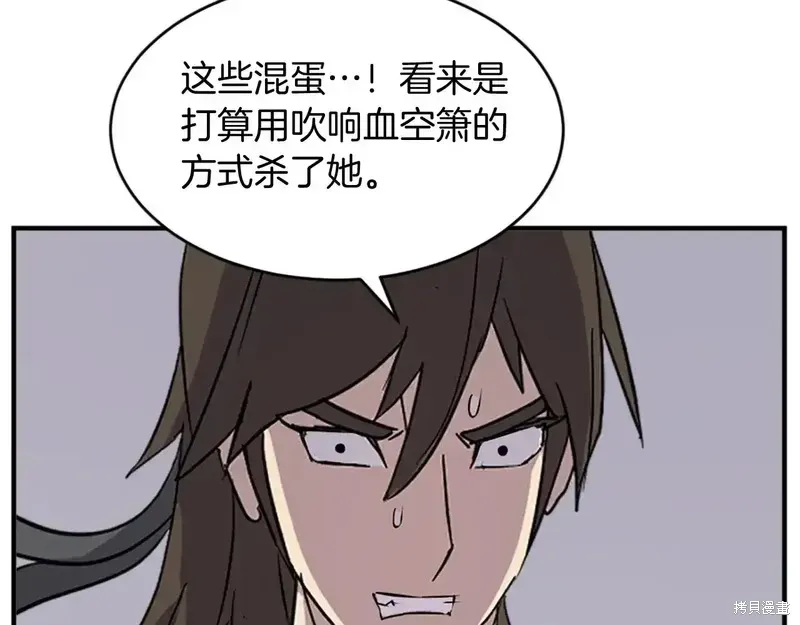 第124话43
