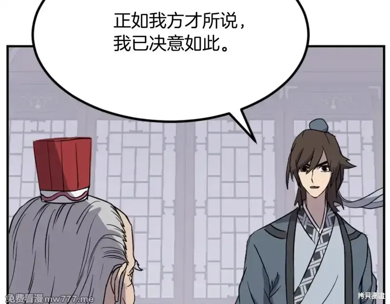 第153话134