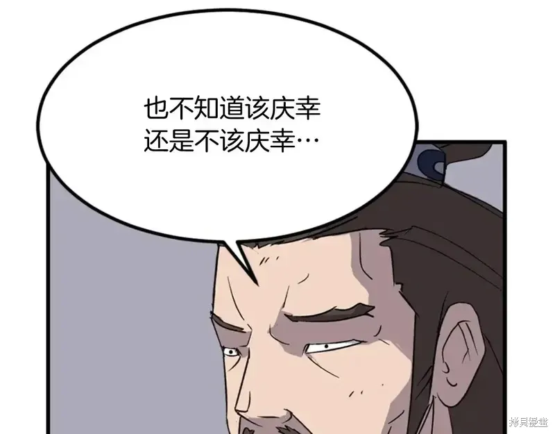 第146话163