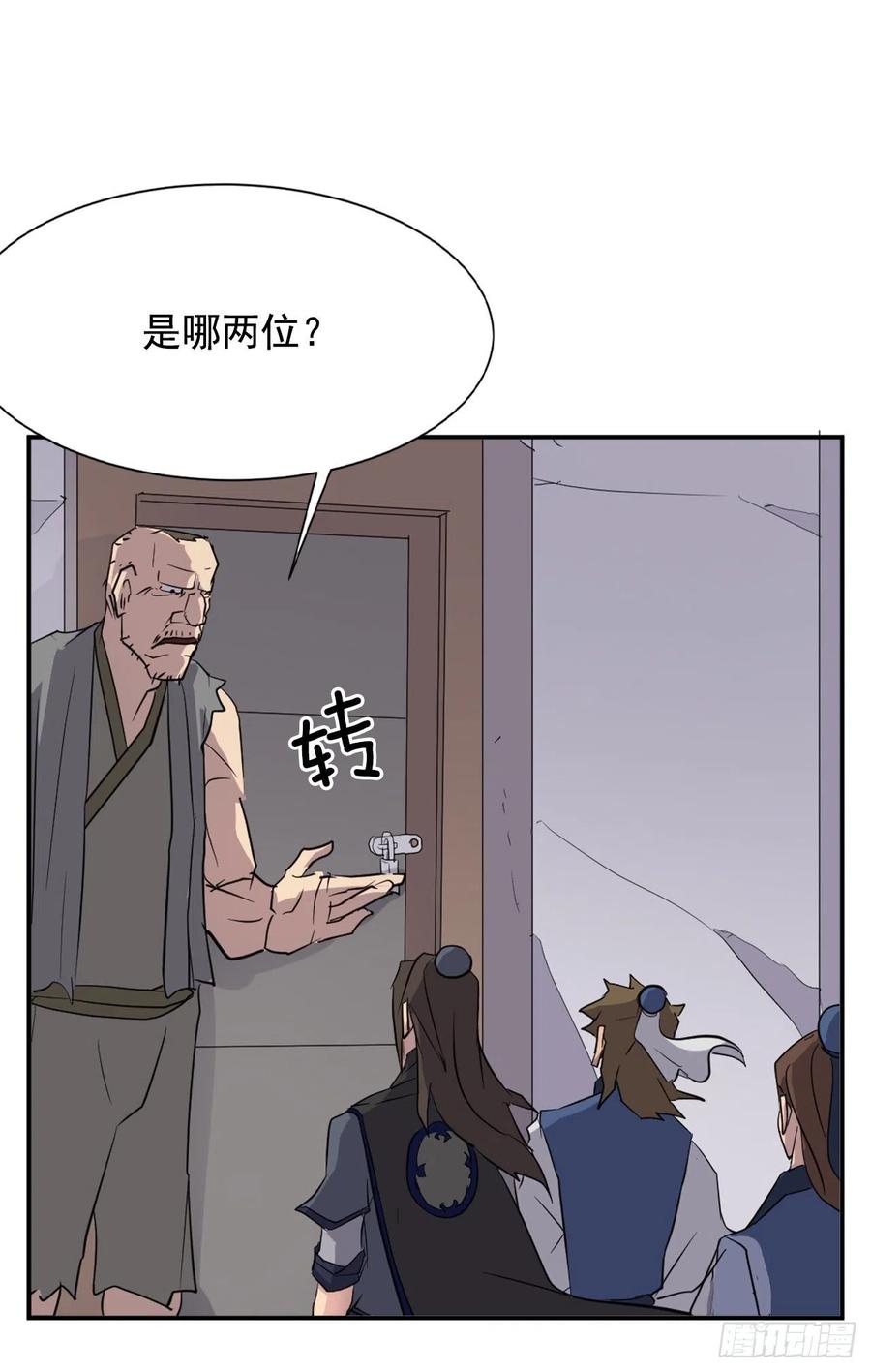 67.逃跑64