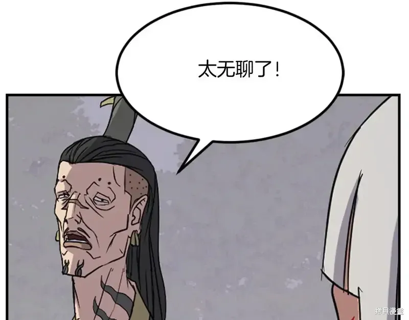 第145话141