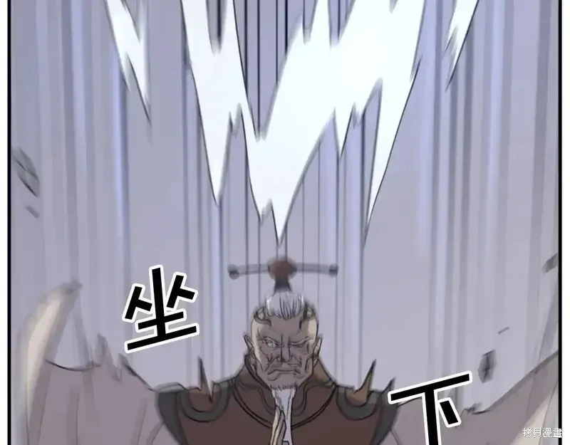 第137话39