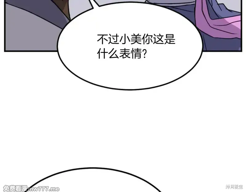 第155话4