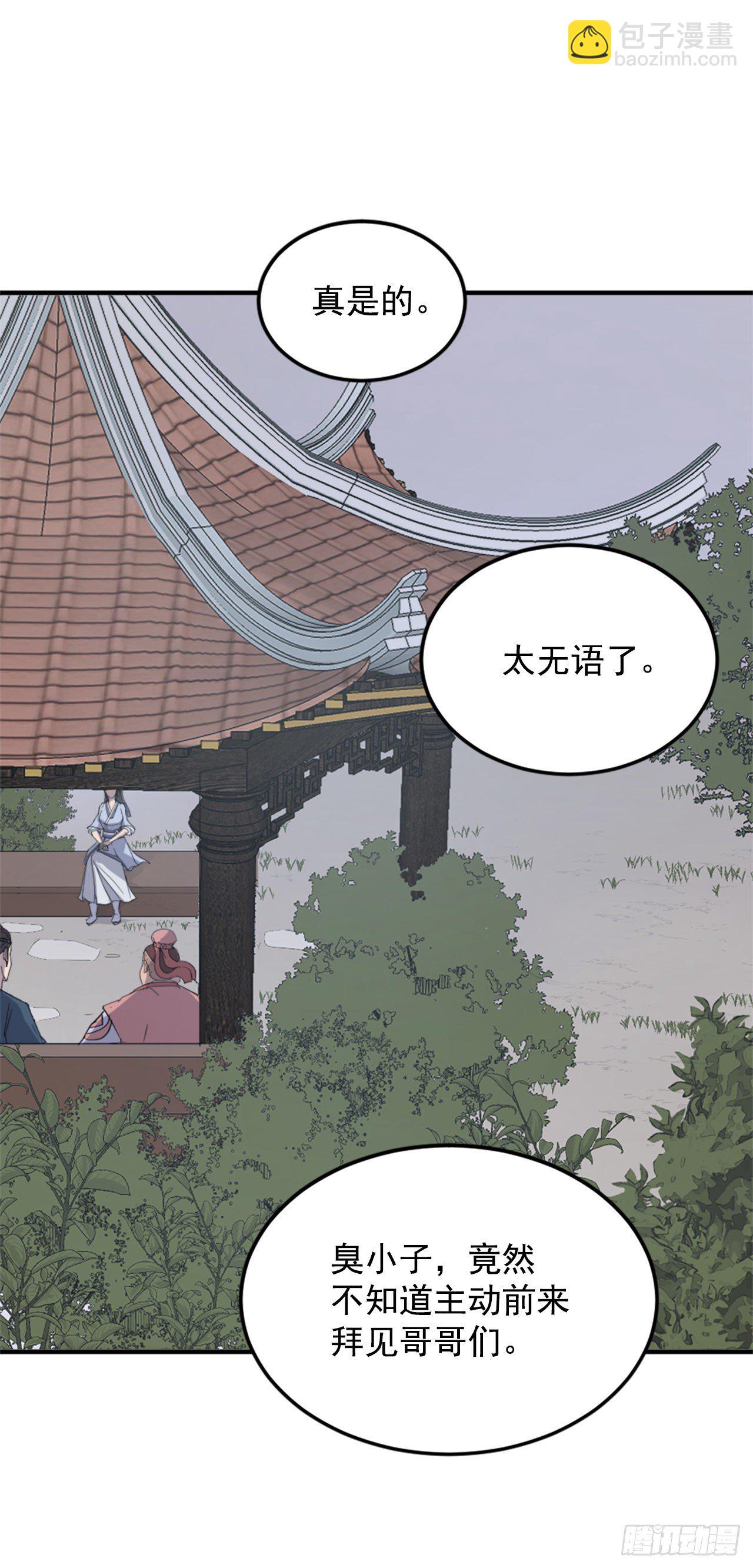97.不愧是我的孙子66