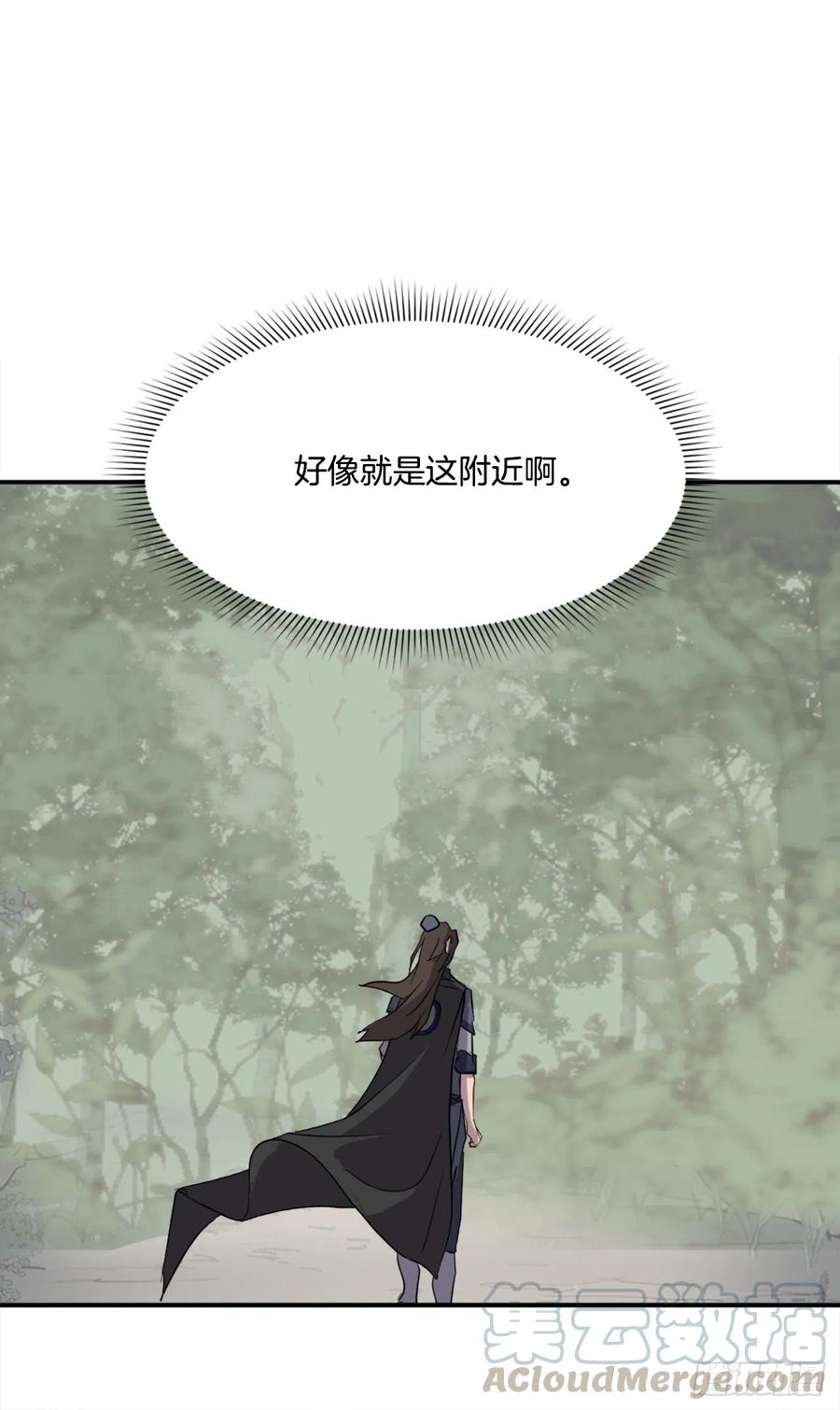 64.寻找不死尊60