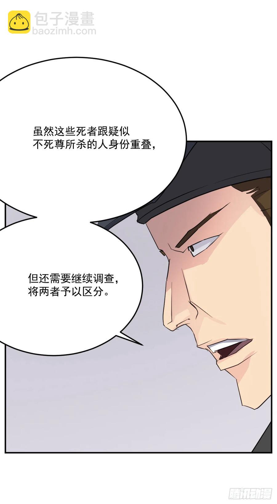 66.人生如茶29