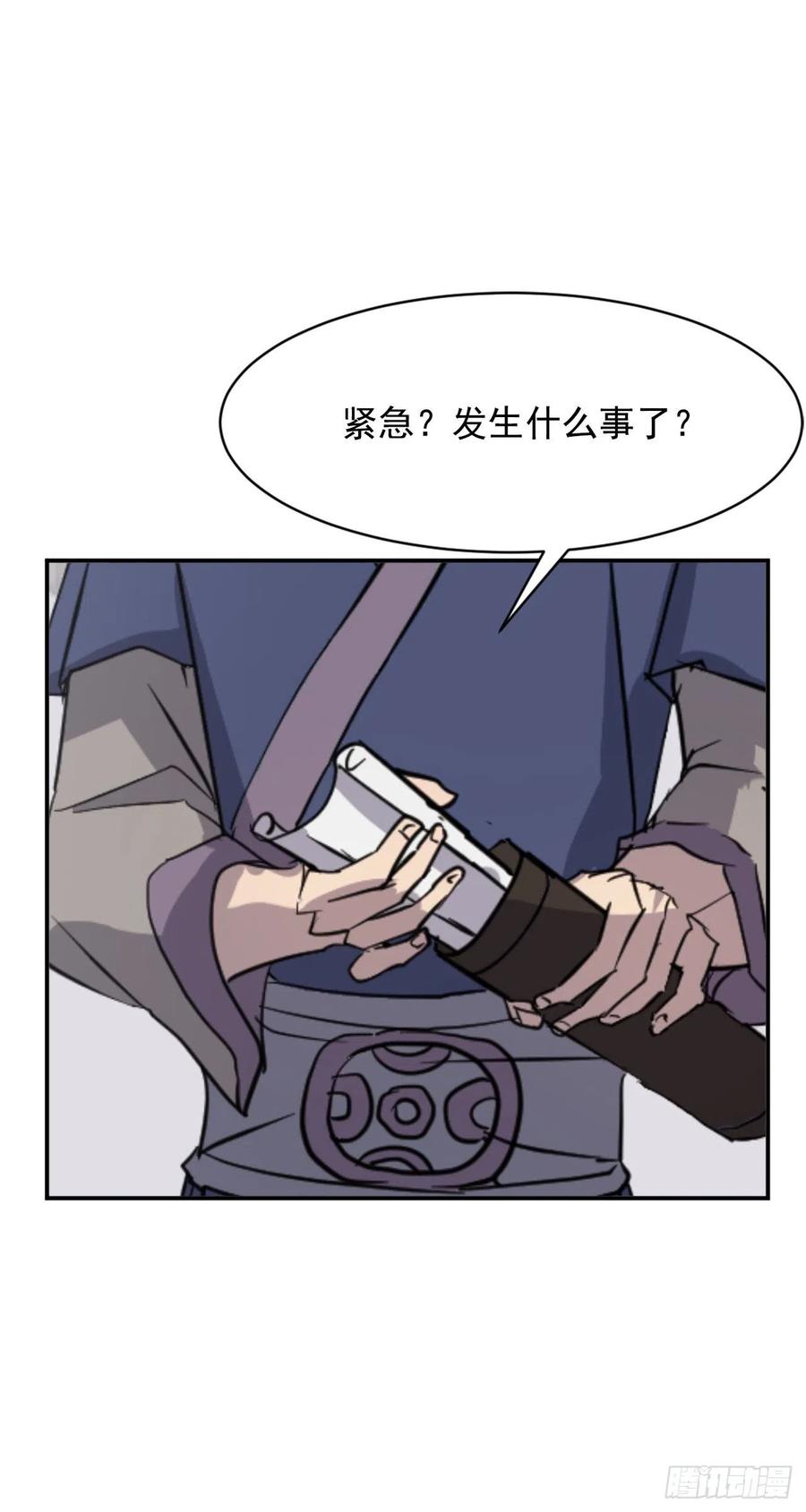 73.险境34
