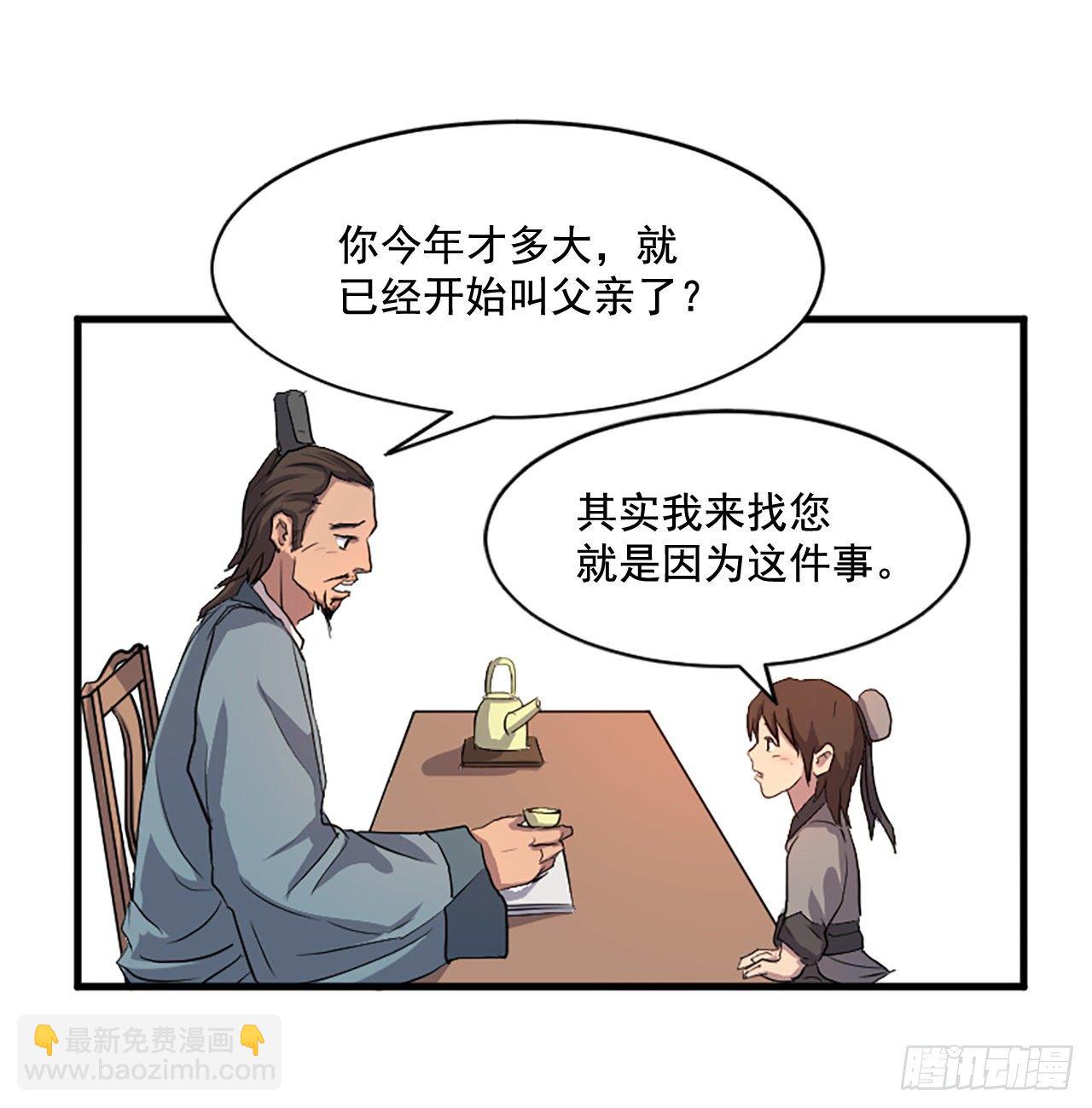 2.呼天灭邪功37