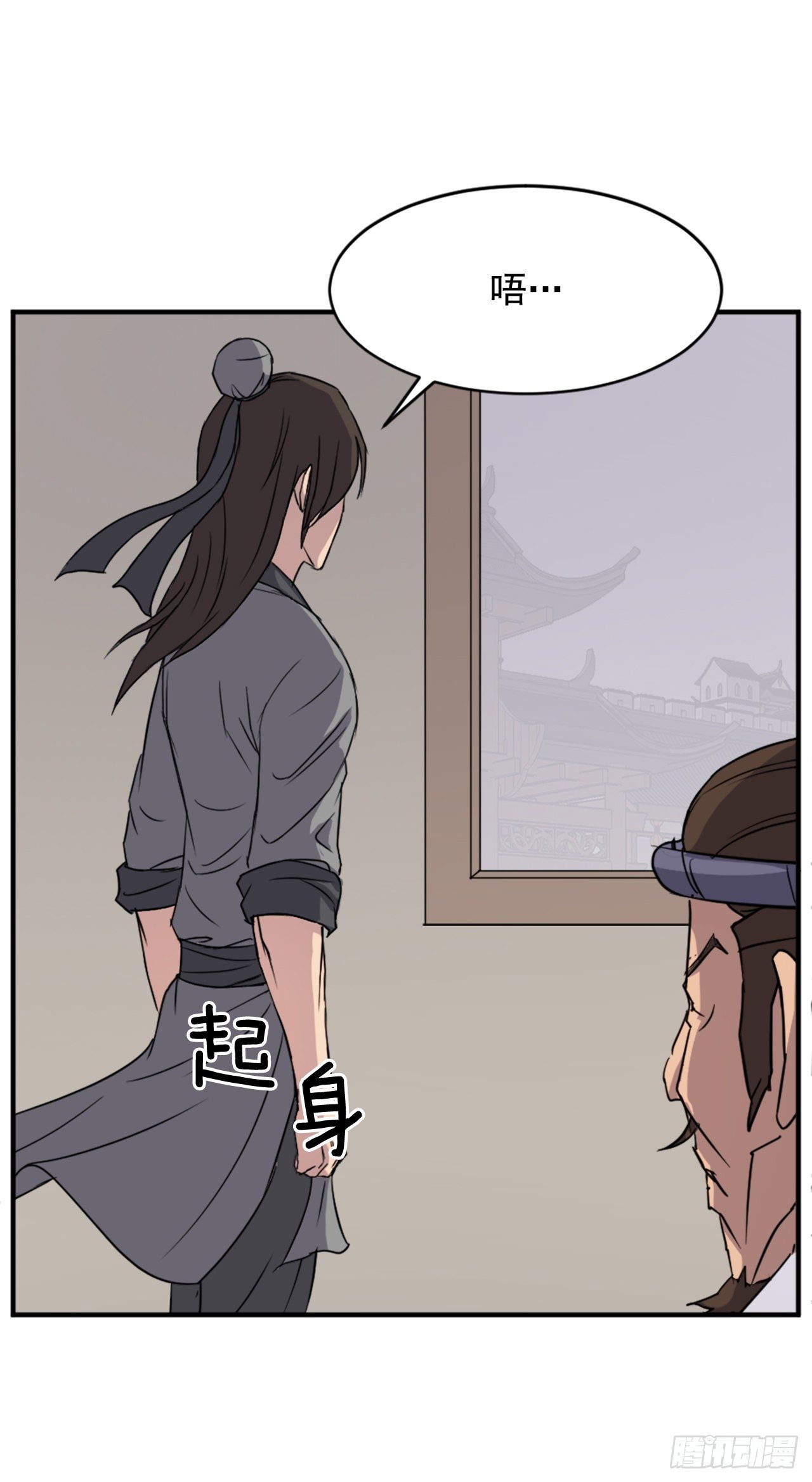 94.北暗？7