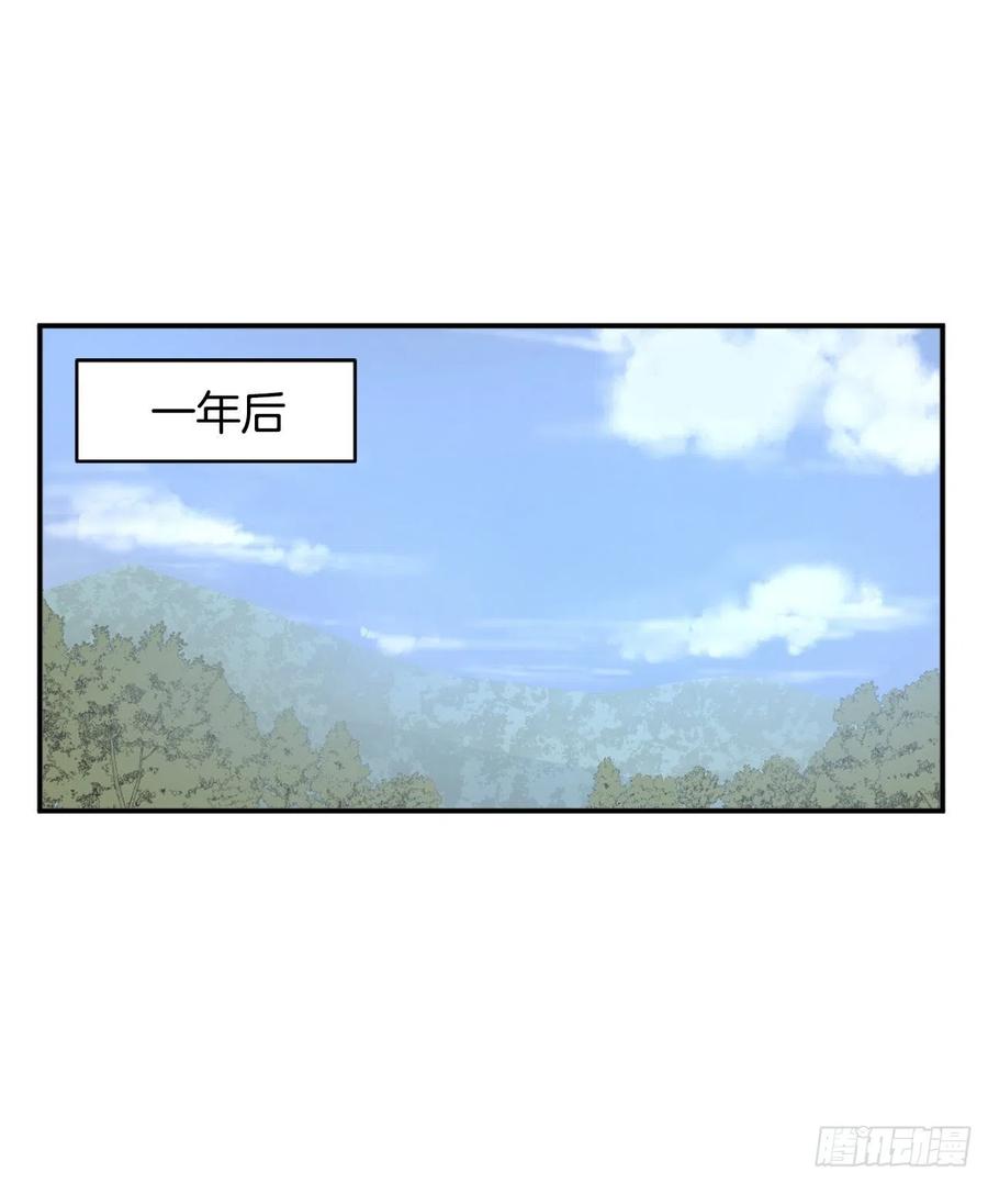 40.一年之约1
